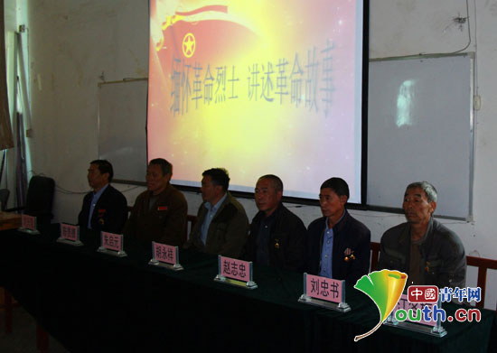 88858cc永利官网支教团约请平坝老兵及义士支属为黎阳学校学生讲述革命故事。。。。。