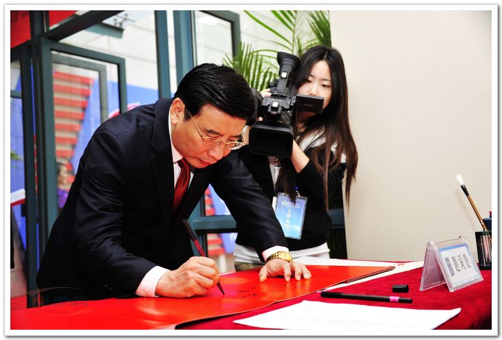 苗圩部长为我校建校60周年展览题词