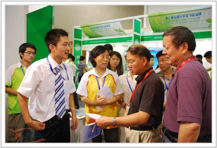 88858cc永利官网(中国)有限公司