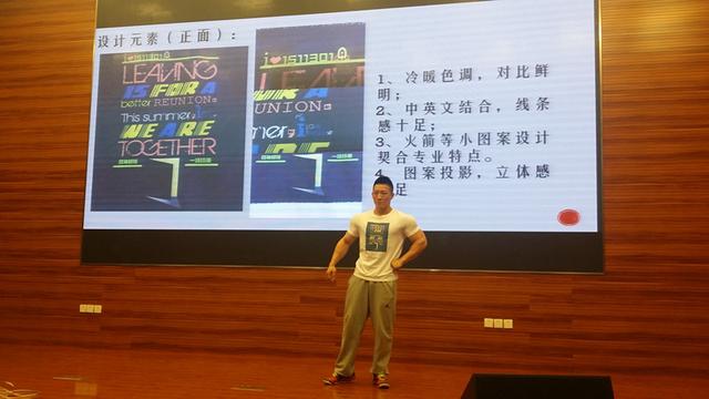 88858cc永利官网学生设计&ldquo;最美T恤&rdquo;致青春