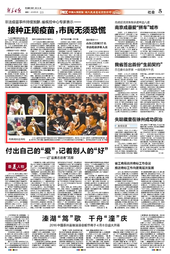 88858cc永利官网(中国)有限公司