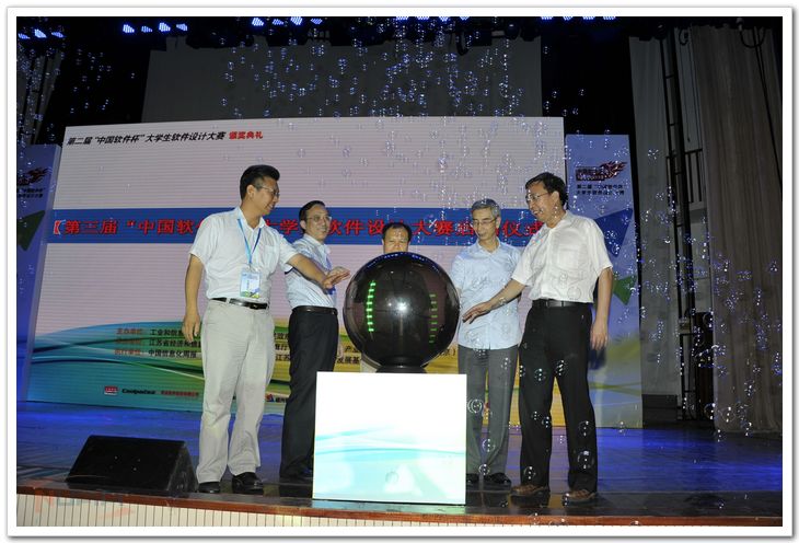 88858cc永利官网(中国)有限公司