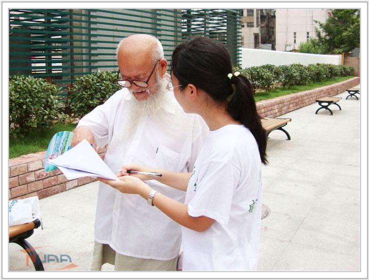 88858cc永利官网(中国)有限公司