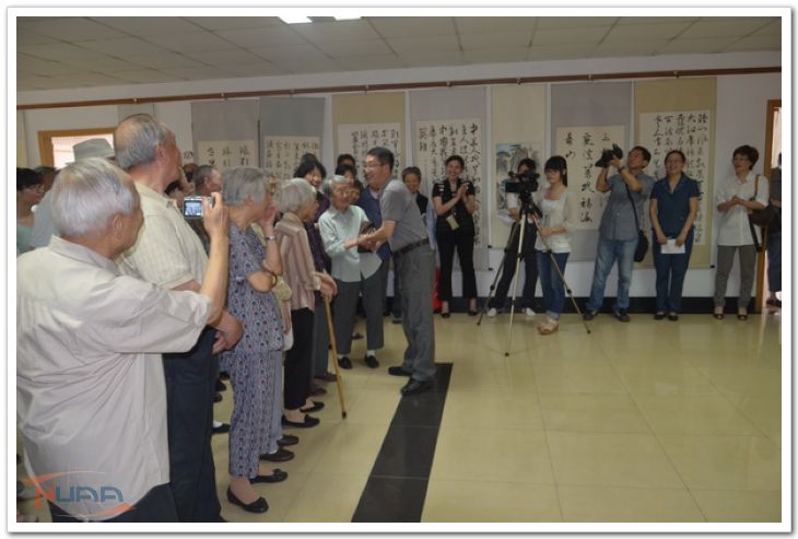 88858cc永利官网(中国)有限公司