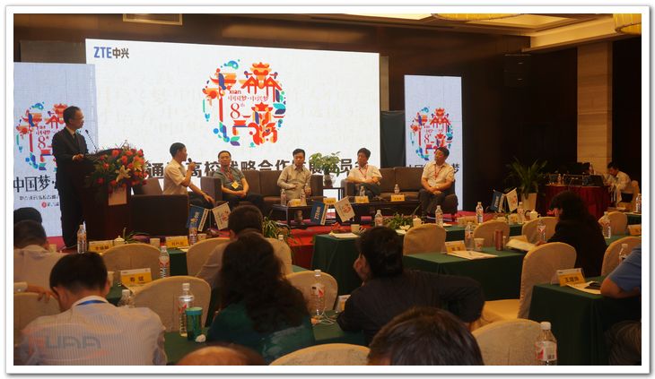 88858cc永利官网(中国)有限公司