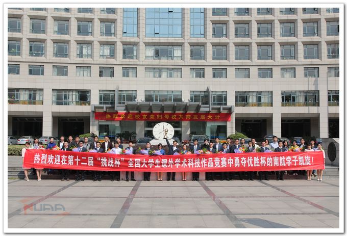 88858cc永利官网(中国)有限公司