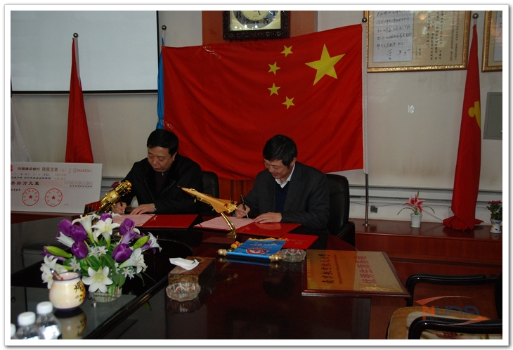 88858cc永利官网(中国)有限公司