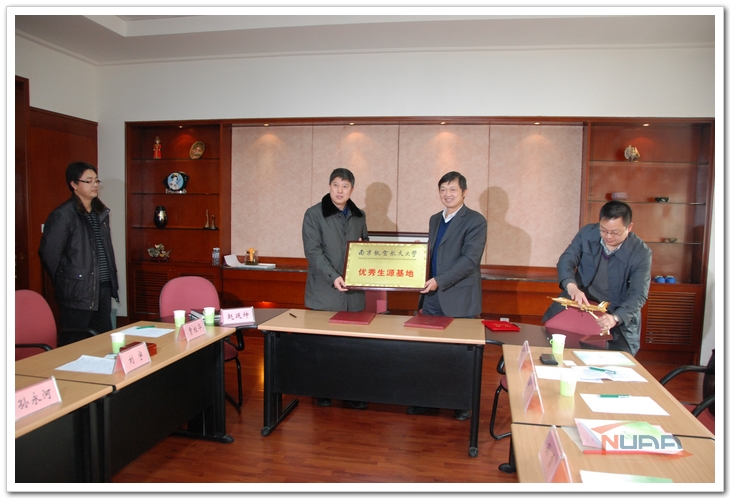 88858cc永利官网(中国)有限公司