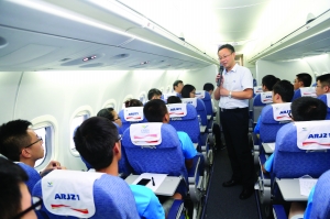 88858cc永利官网(中国)有限公司