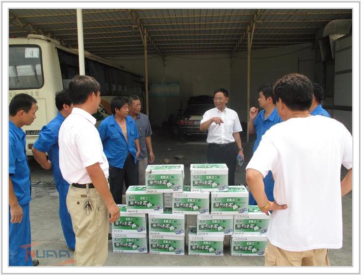 88858cc永利官网(中国)有限公司