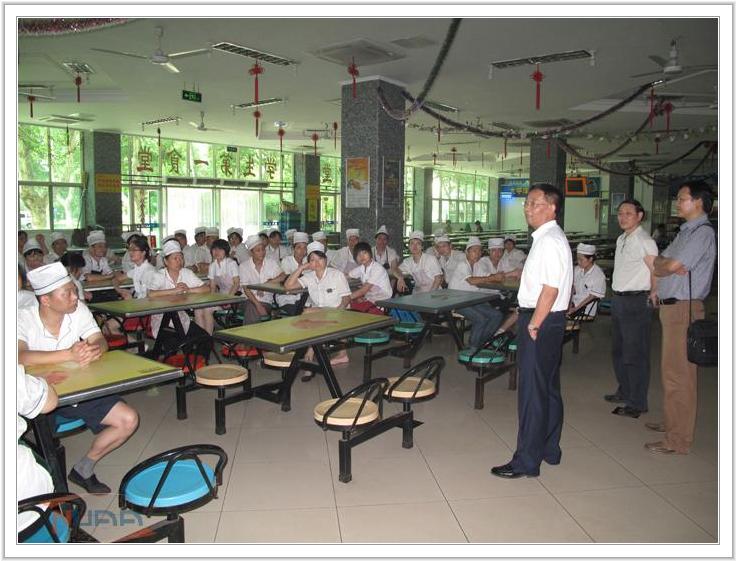 88858cc永利官网(中国)有限公司