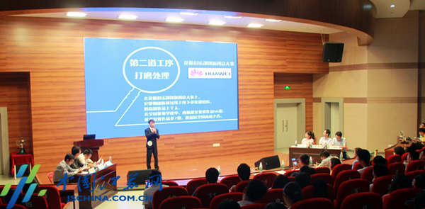 88858cc永利官网(中国)有限公司