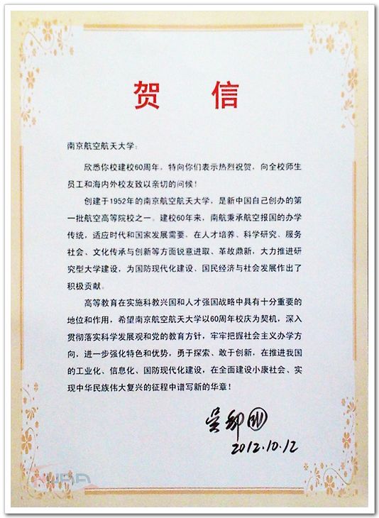 88858cc永利官网(中国)有限公司