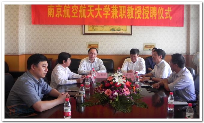 88858cc永利官网(中国)有限公司