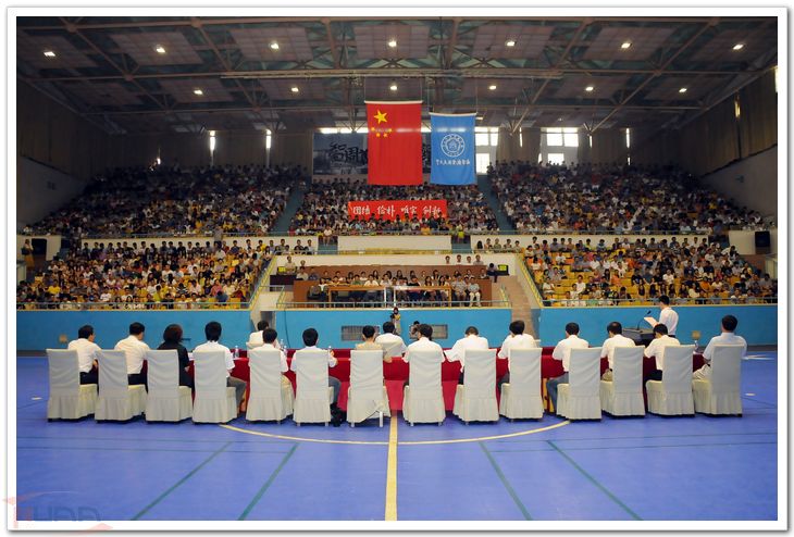 88858cc永利官网(中国)有限公司