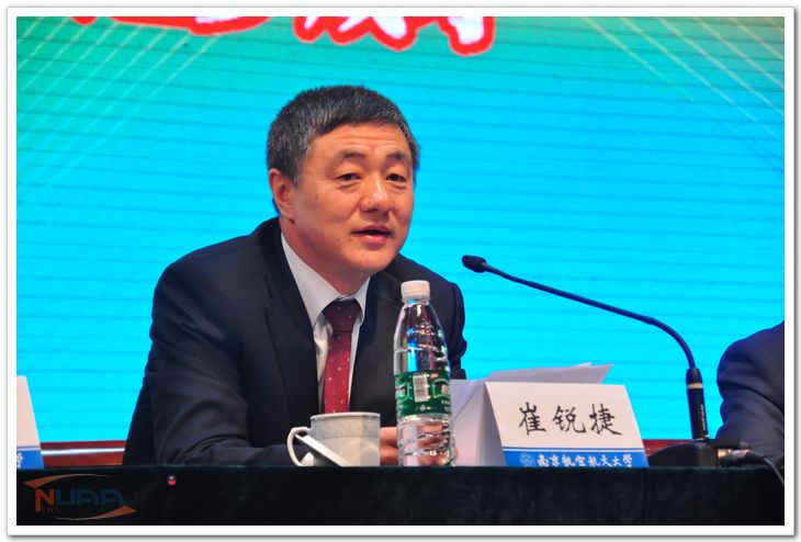 崔锐捷同志揭晓主要讲话