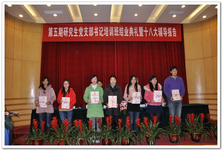 88858cc永利官网(中国)有限公司