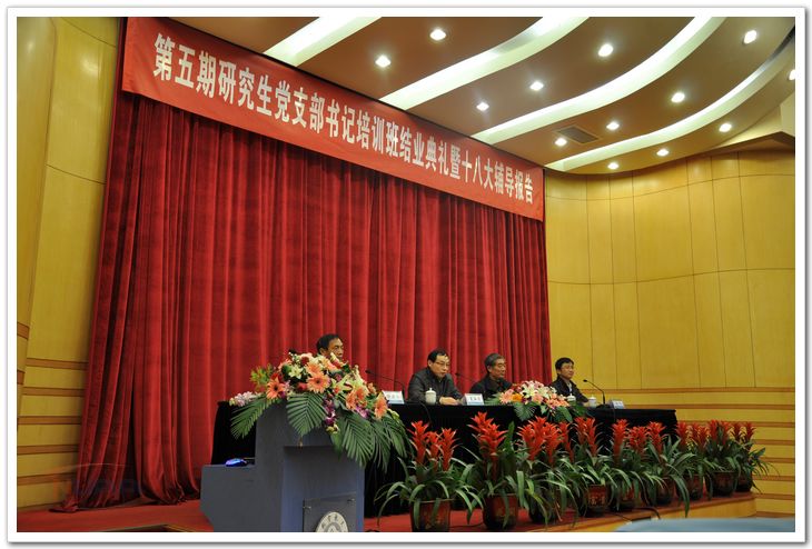 88858cc永利官网(中国)有限公司