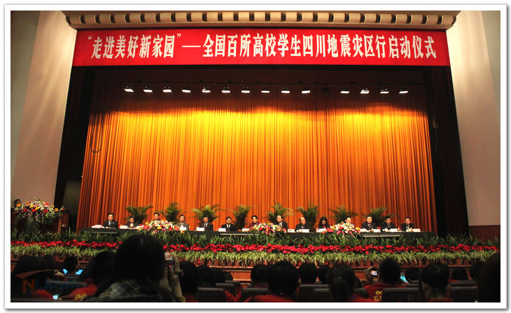 88858cc永利官网(中国)有限公司