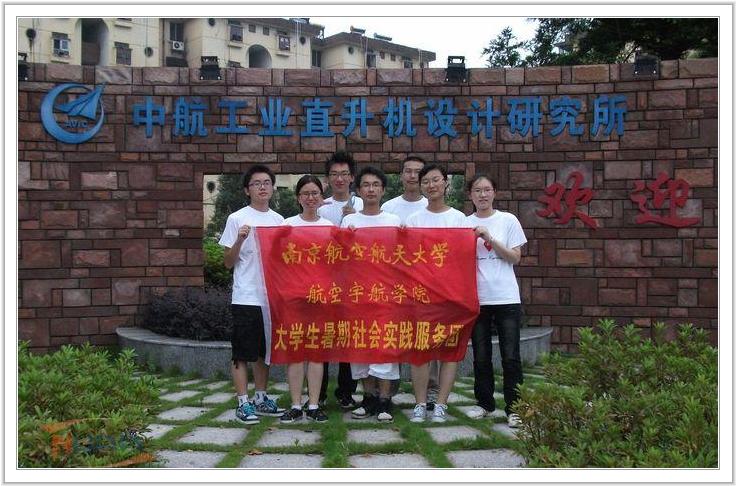 88858cc永利官网(中国)有限公司