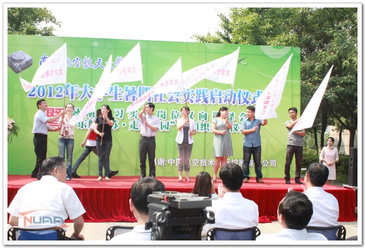 88858cc永利官网(中国)有限公司