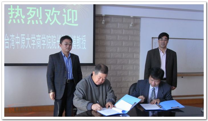 88858cc永利官网(中国)有限公司