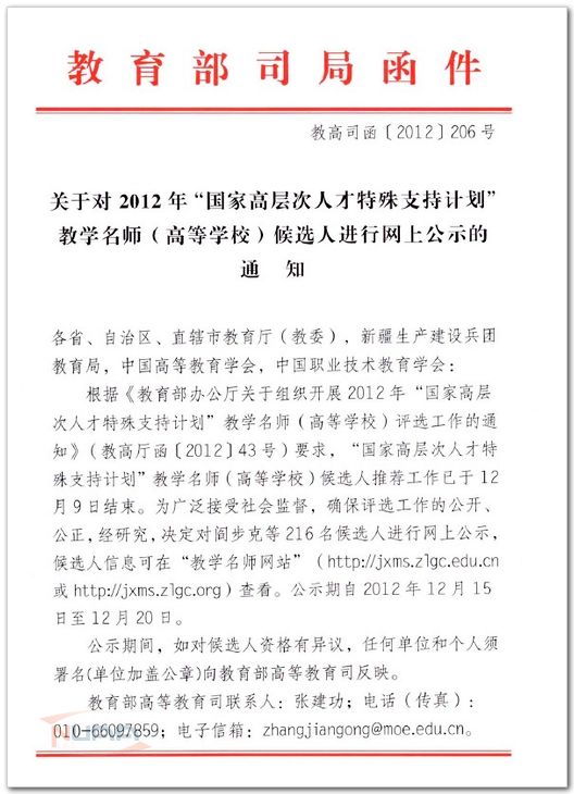 88858cc永利官网(中国)有限公司