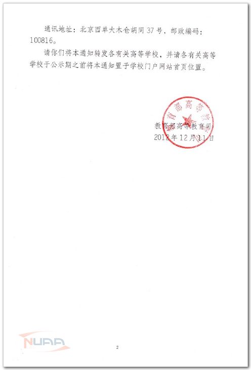 88858cc永利官网(中国)有限公司