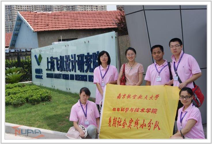 88858cc永利官网(中国)有限公司