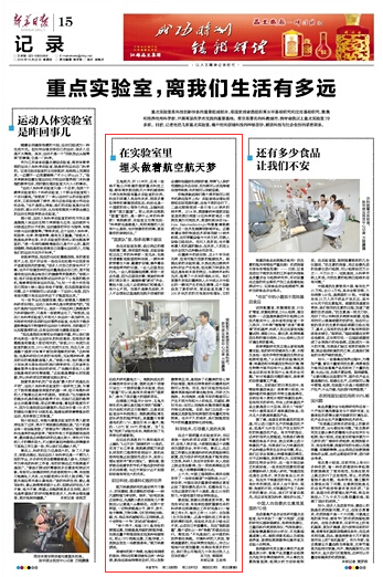 88858cc永利官网(中国)有限公司