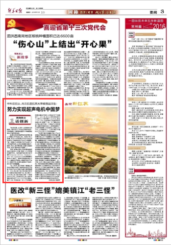 88858cc永利官网(中国)有限公司