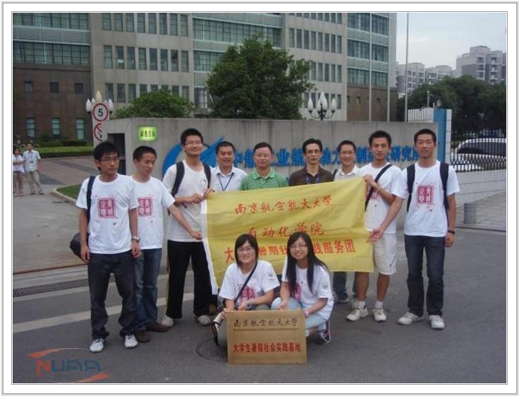 88858cc永利官网(中国)有限公司