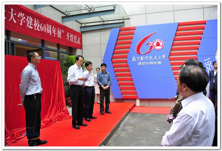 88858cc永利官网(中国)有限公司