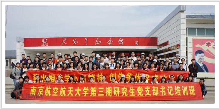 88858cc永利官网(中国)有限公司