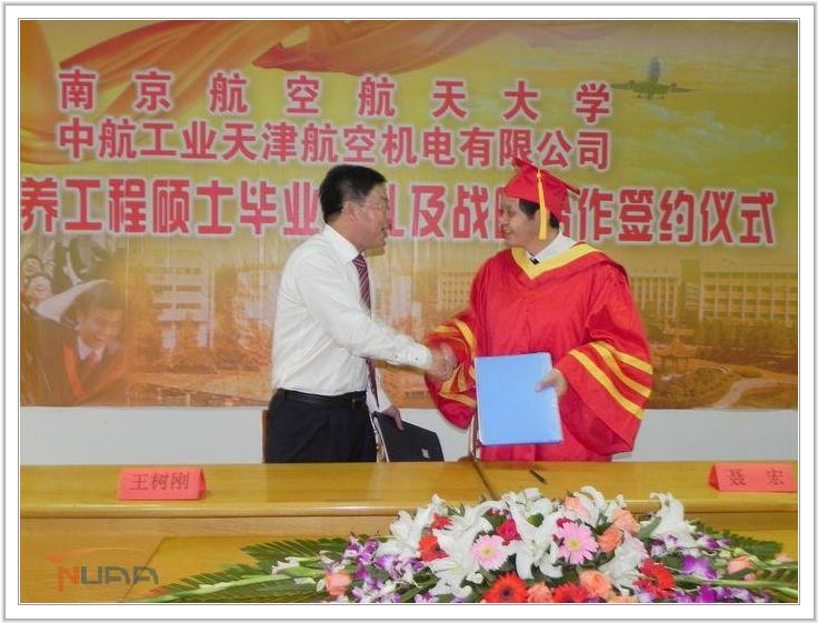 88858cc永利官网(中国)有限公司