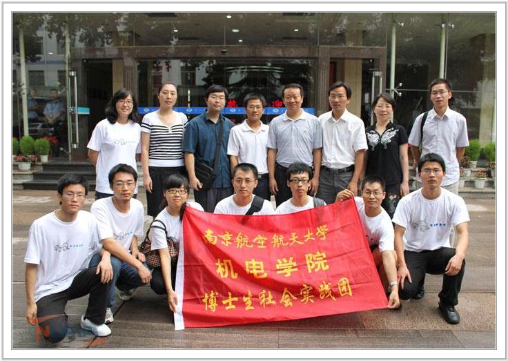 88858cc永利官网(中国)有限公司